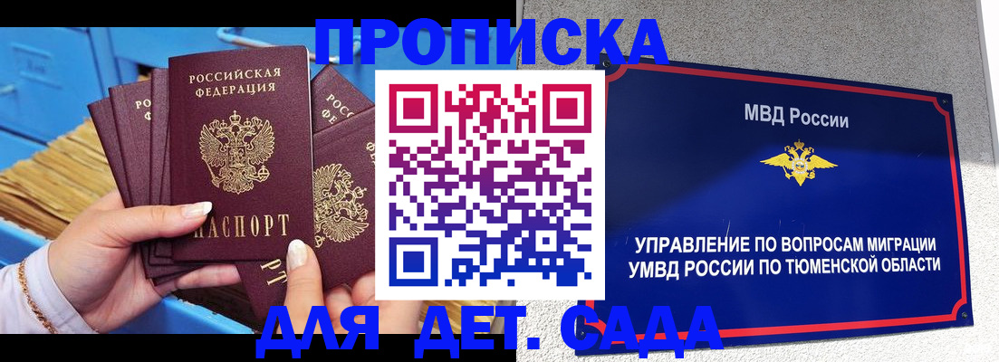 форма 3 в Белорецке